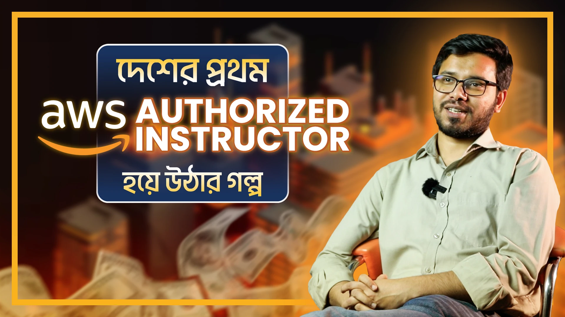 Zakir Hossain